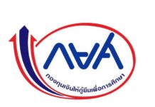 สภาฯไฟเขียว! ปลดล็อกคนกู้‘กยศ.’ ไม่ต้องมี‘ผู้ค้ำประกัน’