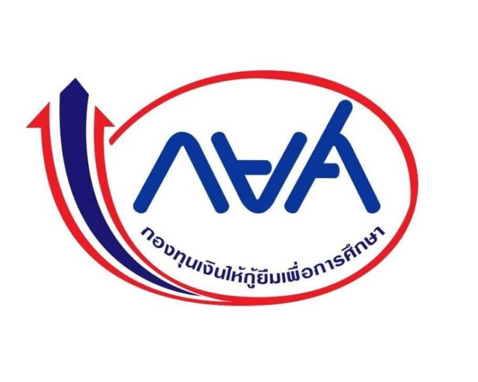 logoกยศ ย่อ (2)-01_2
