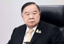 ด่วน “ศบค.” มีมติ ยกเลิก “พ.ร.ก.ฉุกเฉิน” ตั้งแต่ 1 ต.ค.นี้