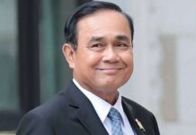“ศาลรธน.”วินิจฉัยให้”พล.อ.ประยุทธ์”ได้ไปต่อปม8 ปีนายก นับวาระตามรธน.ปี60