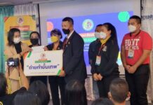 กอ.รมน. จัดกิจกรรม “พัฒนาสื่อบุคคล” มุ่งส่งเสริมการพัฒนาสื่อมวลชนคุณภาพ มีคุณธรรม จริยธรรม ในการนำเสนอข่าวสาร
