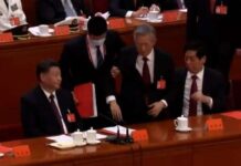 จับตัว หูจินเถ่า กลางที่ประชุมฯ เหตุสนับสนุนเดินขบวนต่อต้าน สี เจิ้น ผิง