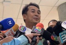 ฝ่ายค้าน เล็ง! ยื่นยุบพรรค “ภูมิใจไทย” นโยบายกัญชา ผิดพ.ร.ป.พรรคการเมือง