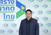 “อุตตม” ยอมรับ เจรจารวมพรรค”สร้างอนาคตไทย” กับ “คุณหญิงหน่อย”