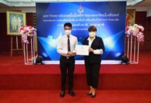 พิธีมอบรางวัลให้กับนักศึกษาที่สร้างชื่อเสียงให้กับมหาวิทยาลัยเทคโนโลยีราชมงคลรัตนโกสินทร์