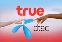 เปิดเอกสาร “ลับ” หลัง “TRUE-DTAC” ยื่นเพิ่มเติม เร่งบอร์ด กสทช.ควบรวมธุรกิจ