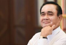 เอาแน่! ‘บิ๊กตู่’ จ่อนั่งประธานพรรครวมไทยสร้างชาติสู้ศึกเลือกตั้ง