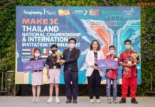 เด็กไทยคว้าแชมป์ หุ่นยนต์นานาชาติ ในรายการ MakeX International Invitation Tournament 2022