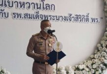 (คลิป) กองทัพเรือ จัดกิจกรรมวันเบาหวานโลก “WORLD DIABETES DAY” บริการฟรี พร้อมมอบรางวัลผู้ป่วยคุมน้ำตาลได้ดี เป็นขวัญกำลังใจสู้เบาหวาน