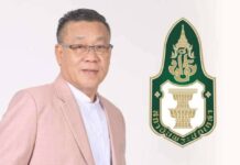 สภาสถาบันพระปกเกล้า แต่งตั้ง วิทวัส ชัยภาคภูมิ นั่งเลขาธิการฯ