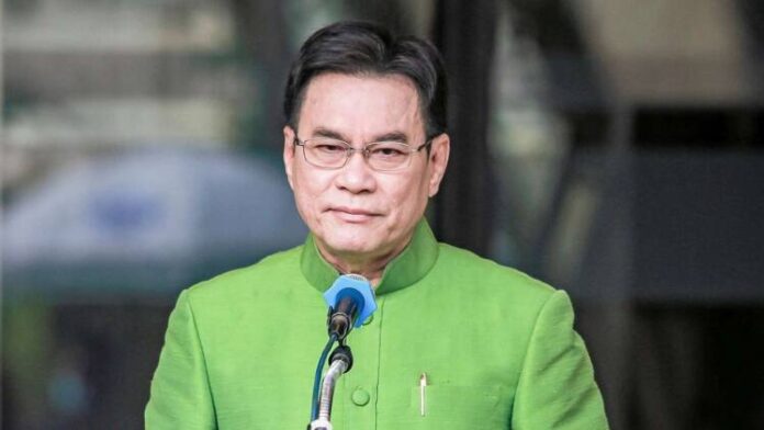 ห