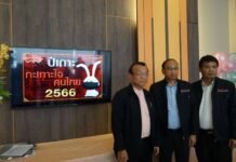 แถลงผลสำรวจ อปท.นิวส์ โพล “ปีเถาะ – กะเทาะใจคนไทย 2566”