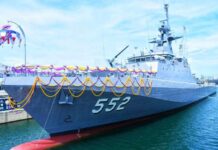 กองทัพเรือส่ง รล.ประจวบคิรีขันธ์ ร่วมสวนสนามทางเรือนานาชาติ ณ บังคลาเทศ