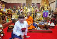 พิธีบวงสรวงและถวายราชสักการะพระบรมรูปจำลองสมเด็จพระเจ้าตากสินมหาราช