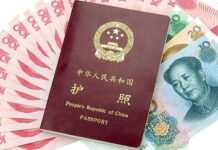 จีนเตรียมฟื้นบริการออก ‘พาสปอร์ต-วีซ่า’ เริ่ม 8 ม.ค. 2023