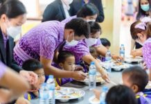 สกพอ. เดินหน้าต่อยอดโครงการ “อีอีซี แสควร์” สร้างโอกาสครอบคลุม “กลุ่มเด็กความต้องการพิเศษ” ในพื้นที่ อีอีซี