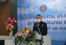 (คลิป) ศรชล.ภาค 1 ฝึกทบทวนหมวดเรือเฉพาะกิจ สร้างความมั่นใจในการปฏิบัติงานร่วมกัน