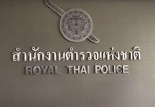 “ลุงตู่”นัดถก ก.ตร.พรุ่งนี้ขอมติขยายเวลาแต่งตั้งระดับ “รองสว.-ผบ.หมู่”ออกไปอีก 1 เดือน แต่งตั้ง”นายพลสีแก้มลิง”อาจจะมีโยกสลับตำแหน่ง บช.สำคัญ