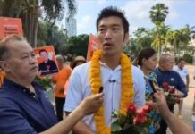 (คลิป) ธนาธร จึงรุ่งเรืองกิจ ลงพื้นที่ช่วยว่าที่ผู้สมัคร ส.ส.ชลบุรี พรรคก้าวไกล