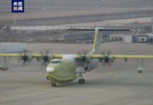 จีนทดสอบต้นแบบเครื่องบินสะเทินน้ำสะเทินบก AG600M ทั้งหมด