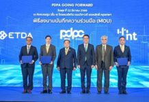 กระทรวงดิจิทัลฯ เดินหน้าขับเคลื่อนกฎหมาย PDPA จัดสัมมนา “PDPA Going Forward”