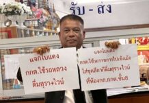 “วัชระ” บี้ทวงผลสอบ ป.ป.ช. กรณี “กกต.สันทัด” กับพวกแต่งเครื่องแบบตั้งวงเหล้าเลี้ยงวันเกิด