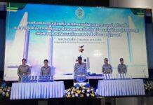 เช็คที่นี่! 49 พรรคจับเบอร์ สมัคร ส.ส.บัญชีรายชื่อ รทสช. 22 พท. 29 พปชร. 37