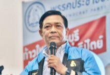 “ประชาธิปัตย์”ยินดีพิจารณาข้อเสนอ5ข้อของภาคประชาชนพร้อมเดินหน้าโฉนดชุมชน ธนาคารหมู่บ้าน สิทธิชุมชน สวัสดิการรัฐและกระจายอำนาจ