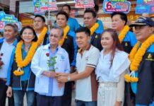 (คลิป) “ชวน หลีกภัย” ลงพื้นที่เขต 8 ช่วย “หมวย” พจนารถ ผู้สมัคร สส.เขต 8 เบอร์ 6 ขอคะแนนชาวบ้าน