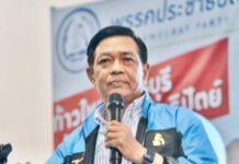 “อลงกรณ์”นำทีมประชาธิปัตย์ลงสมัคร ส.ส.เพชรบุรี ชูนโยบาย”ก้าวใหม่เพชรบุรี ก้าวใหม่ประเทศไทย” มั่นใจประชาชนให้โอกาสประชาธิปัตย์ยกทีม