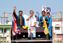 (คลิป) “ชวน”ห่วงคอรัปชั่นระบาดหนัก ชี้เป็นยุค”โกงปราบรัฐธรรมนูญ”ไม่ใช่”รัฐธรรมนูญปราบโกง”