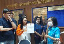 (คลิป) รังสิมันต์ โรม ลงตรวจสอบปัญหาการนับคะแนน สส.เขต 10 ชลบุรี สัตหีบ และวอน กกต.ขออย่าได้มีการย้ายหีบบัตร