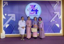 สมาคมสมาพันธ์นักข่าว(ประเทศไทย)ร่วมบันทึกเทปถวายพระพรชัยมงคลสมเด็จพระนางเจ้าสุทิดา พัชรสุธาพิมลลักษณ พระบรมราชินี เนื่องในโอกาสวันเฉลิมพระชนมพรรษา