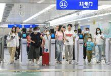 จีนผ่อนปรนนโยบาย เอื้อเดินทางข้ามพรมแดน