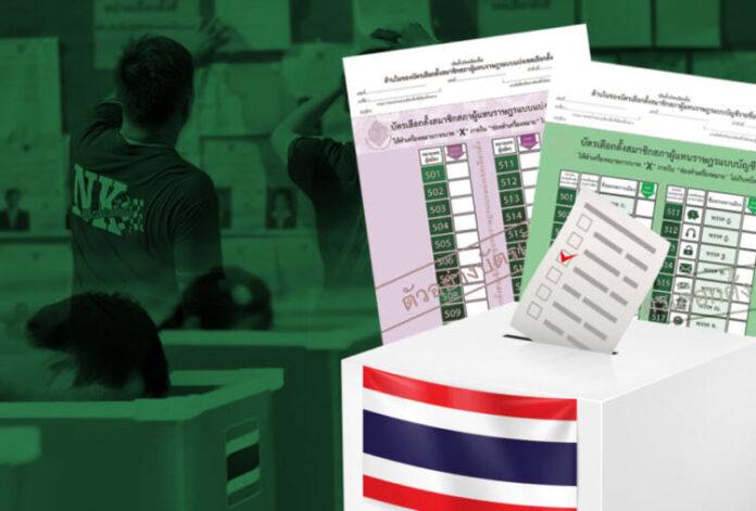 vote-1-905x613