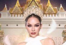 จังหวัดชลบุรี ร่วมกับ Legend Siam Pattaya แถลงข่าวเปิดม่าน “มิสยูนิเวิร์สไทยแลนด์จังหวัดชลบุรี 2023”