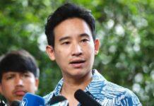 คดี ม.112 เขย่าขวัญ“พิธา-ก้าวไกล”ปลายทางยุบพรรค?