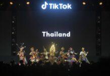 ติ๊กต็อกเตรียมลงทุนกระตุ้น ‘เศรษฐกิจดิจิทัล’ ในเอเชียตะวันออกเฉียงใต้