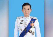 สั่งแต่งตั้งอดีตผู้บัญชาการภาค 8 นั่งประธานกรรมการรับร้องเรียนตำรวจ
