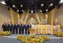 สมาคมสมาพันธ์นักข่าว(ประเทศไทย)เข้าร่วมบันทึกเทปถวายพระพร เนื่องในโอกาสมหามงคลเฉลิมพระชนมพรรษา สมเด็จพระเจ้าอยู่หัวมหาวชิราลงกรณ์ฯ