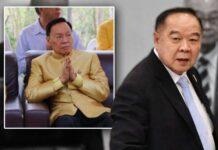 “พัชรวาท วงษ์สุวรรณ” น้อง บิ๊กป้อม กับคอนเนคชั่นธุรกิจที่ไม่ธรรมดา