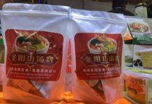 เมนู ‘ต้มยำกุ้ง’ ดาวเด่นพาวิลเลียนไทย งานแสดงสินค้าจีน-เอเชียใต้