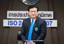 ขู่ปลดพ้น’ผู้ว่าฯกปภ.’! บอร์ดฯโต้เดือดปมต่อสัญญาซื้อน้ำ’หมื่นล.’ก่อน’วิบูลย์’ทิ้งเก้าอี้