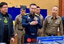 กสทช.จับมือ ตำรวจ จับแก๊งคอลเซ็นเตอร์ –กวาดล้างซิมบ็อกซ์