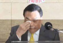ป.ป.ส. อายัดทรัพย์ ‘สว.อุปกิต’ 285 ล้าน มีในต่างประเทศอีก 600 ล้าน