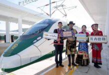 รถไฟสายใหม่เชื่อมแชงกรี-ลากับลี่เจียงของจีนเปิดดำเนินการแล้ว
