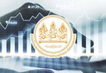 “สภาพัฒน์” เปิดตัวเลข GDP ไตรมาส 3 โต 1.5% ต่ำคาด เซ่นส่งออกหดตัว