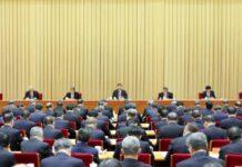จีนจัดประชุม ‘งานเศรษฐกิจส่วนกลาง’ มุ่งเตรียมแผนงานปี 2024