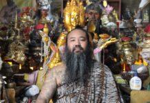 (คลิป) อาจารย์วี ตำหนักพ่อแก่ดังเดิมศรีราชา ยืนยัน พิธีกรรมสุดแปลก “นะดากทอง” ไม่มีในสาระบบ