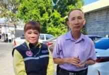 นายกสมาคมสมาพันธ์นักข่าวฯ สวัสดีปีใหม่ แด่ พลตำรวจเอกพัชรวาท วงษ์สุวรรณ